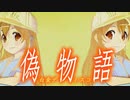 【AKROSS2019】白金ディスコ【MMD-PV】