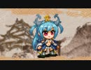 【城プロ音楽変更動画】雨乞う秘匿の丹心 -序- -破- -急- -絶壱-
