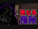 【らせんの宿#06】時間を巻き戻し、漏らした事実を無かった事にする