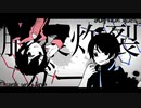 【想いを馳せて】脳漿炸裂ガール 歌ってみた【オリジナルＭＶ】