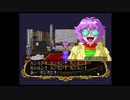 【実況プレイ】ネクストキング ～恋の千年王国～ Part06