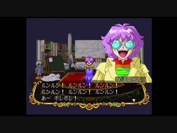 【実況プレイ】ネクストキング ～恋の千年王国～ Part06