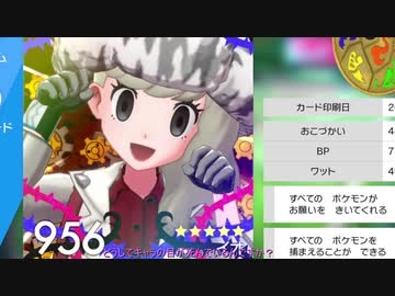 親子で安心して見られる超健全いろいろ動画・新年になったし新規勢を獲得するために動画名を「ぺりかん」とかにしてイメージの刷新を図ろうとするも勢いがイマイチなので動画内容で新規開拓を図る健全動画ぺりかん