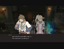 【テイルズオブゼスティリア】情熱を箱に世界を照らせpart.30【初見実況】