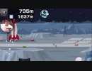 チャリ走の新作『チャリ走でセッ◯ス4545勢シー』やってみた！
