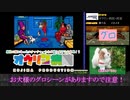 【ゆっくり解説ＲＴＡ】ＰＣエンジン版_スナッチャー_３：３７：２２_ＡＣＴ２_Ｐａｒｔ１／４