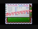 【毎日投稿】姉妹と首領王の女選び【ときめきメモリアル】part16