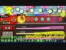 【ゆっくり実況】太鼓の達人 グリーンVer. 段位道場 九段 金合格に挑戦!!