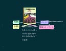 農業技術検定3級 合格したい人達へ ~第9章 農産物の加工①農産物加工の意義~