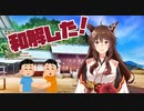 通報した張本人との和解報告をするフミ
