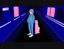 flower『暗夜行路』