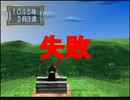 【MF2】マーケットで買ったモンスターで殿堂入りする【実況プレイ】 part16