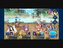 【FGO】高難易度 秘湯まるごと大決戦 3ターン攻略【殺生院キアラメイン】