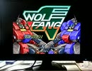 [実況]「ウルフファング空牙2001（AC=RTQ）」自己満足プレイ！