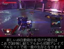【ボーダーブレイク】新生AN自動砲台の性能