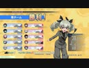 (ゆっくり実況)突撃！超KV-2大戦！！〈PS4 ガールズ&パンツァー ドリームタンクマッチDX〉