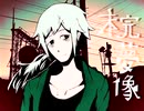 【未完夢像】ゆっくりそうたろくんのダメダメにっきpart4