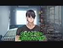 【蟻塚森厳】雑談配信でしゃっくりが止まらない