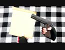 ダンボールを撃ち抜いてみた－丸型編－