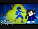 【ゆっくりUSM】ストポケウィッチーズ　Part12