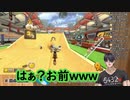 【蟻塚森厳】マリカでキラーさんに敬意を払える男