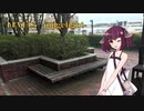 【供養】きりたんにLEVEL5 -judgelight-をうたわせようとしたけど