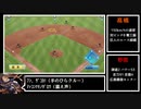 【パワプロ2019】ナイトハルトのパワプロ対人戦 0話【オンライン対戦】