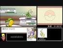 ポケモンHG(レッド撃破)メガニウム単騎RTAゆっくり実況  5:31:47  Part2/9