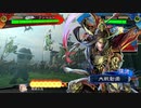 三国志大戦　ケニアでGO!　フンベルトの下手くそ道　１４２