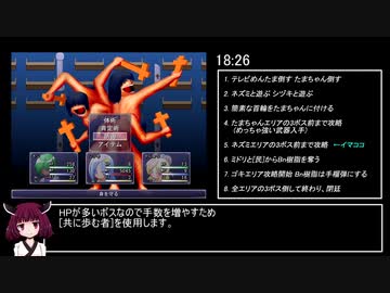 【RTA】シヅキのいる場所 評価:優 58:46 Part2/4【東北きりたん実況】
