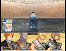 【千年時計】時を越える英雄の物語【プレイ動画】part18