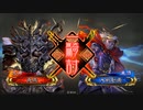 【三国志大戦5】駄君主がケニアで遊ぶそうです985
