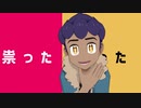 【MMDpkmn】テレキャスタービーボーイ【自作ホップくん】
