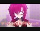【にじさんじMMD】照れてるアンジュと得意気な尊様が可愛かったのでMMDで再現しました。
