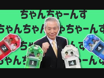 金星のアタックチャンス