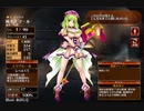 翠緑色の治療術　王子なし【千年戦争アイギス】