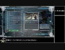 【地球防衛軍5】エアレイダー_いきなりinf縛り_M87