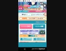 GF夜行性バトル3日目