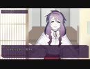 【クトゥルフ神話TRPG】縁は溟海を渡り Part1【実卓リプレイ】