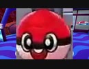 【ポケモン剣盾】ボールガイに割と本気で怯えるおじさん