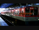 Flash back HANSHIN's