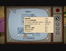 【実況】60 Seconds! Reatomizedやるぞー　part2