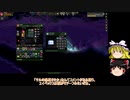 [ゆっくり実況]　STARBOUND　その43