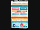 おねがいハンターズR2 ペンキン3日目02