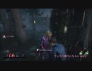 さつじんきっこうのDbD SWF7