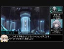 【switch版】ICEY 100％RTA 1:47:20(旧WR) part1/4【ボイロ解説】