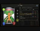 【シャドバ】帰ってきた！！センター試験リスニング対策ドラゴン【シャドウバース / Shadowverse 】