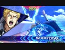【EXVS2】アトラスガンダム視点5