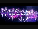 【歌ってみた】Daydream Warrior【ラブライブ！サンシャイン！！】