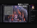 部長の ファイナルファンタジーⅨ【実況プレイ】その101